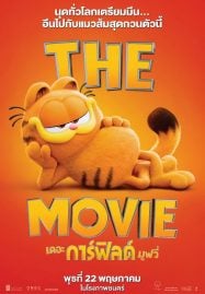 ดู หนัง ออนไลน์ ฟรี การ์ตูน